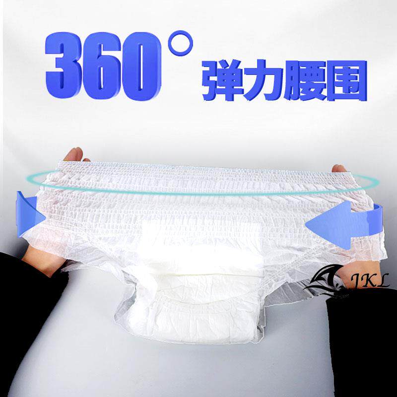 60片拉拉裤成人老年人男士女士专用 佐维嘉纸尿裤