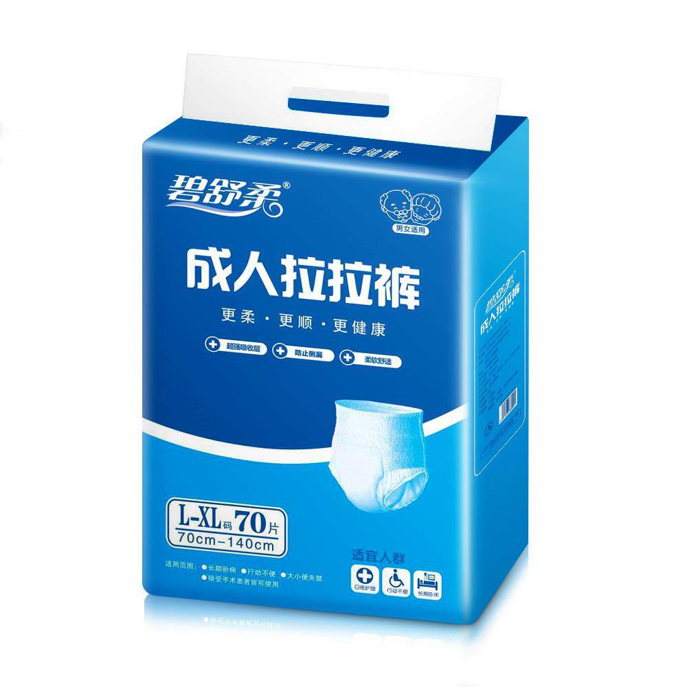 拉拉裤成人用xl 佐维嘉纸尿裤