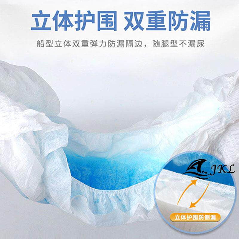 成人老年人用男士女士专用xl拉拉裤 佐维嘉纸尿裤