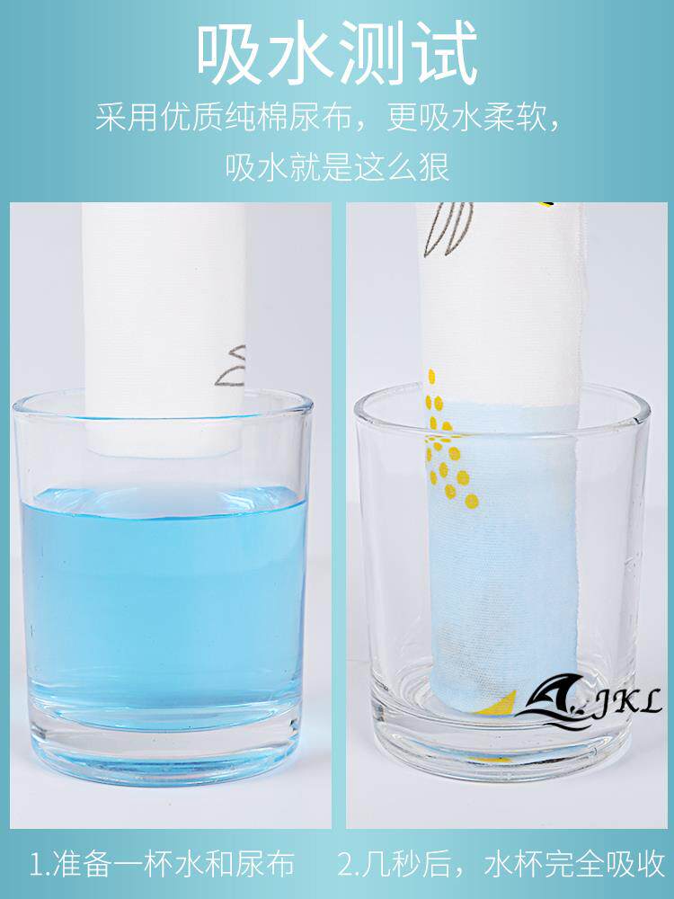 尿布夏天婴儿可洗尿片尿戒子新生 佐维嘉纱布尿布