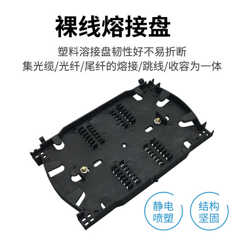 华杰恒讯定制终端盒SC4口通用型光纤接续盒防氧化4口熔接盒方口接线盒防水lc抗压耐用冷轧板抗氧化电信级工厂 - 图1
