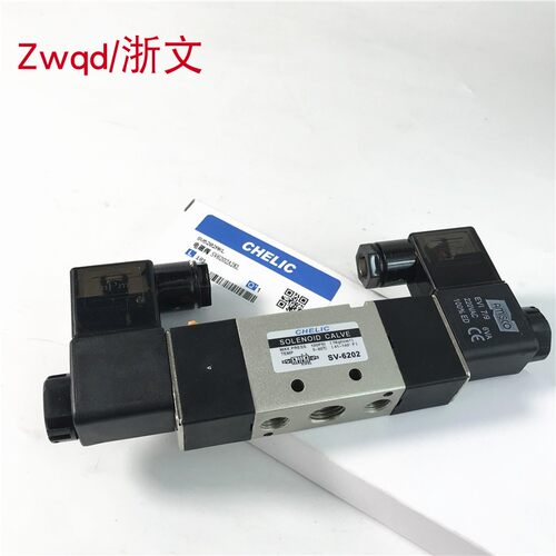 CHELIC 气立可二位五通电磁阀 SV6202 双线圈AMISCO - 图1