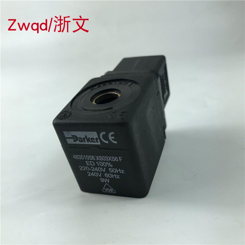 派克parker电磁阀线圈483510S6 XS03XS6F 220V-240V 50/60H咖啡机,淘宝优惠券,粉丝福利购,淘宝优惠卷