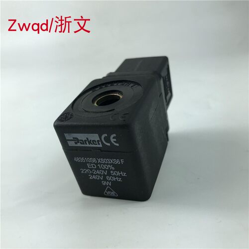 派克parker电磁阀线圈483510S6 XS03XS6F 220V-240V 50/60H咖啡机 - 图0