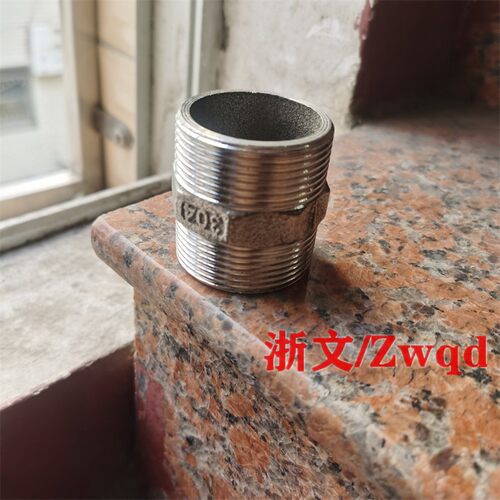 不锈钢1.5寸DN40双外丝接头二寸G2寸对丝DN50 1.2寸DN32对接头 - 图2