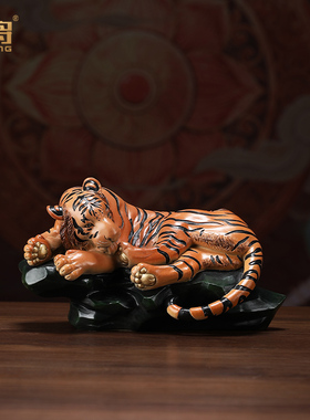 北将全铜老虎摆件新中式高档礼物
