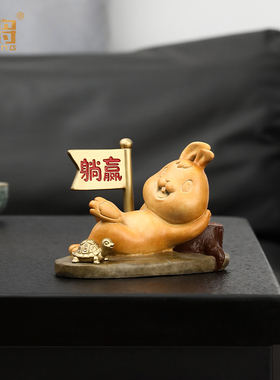 北将黄铜装饰摆件卡通吉祥客厅