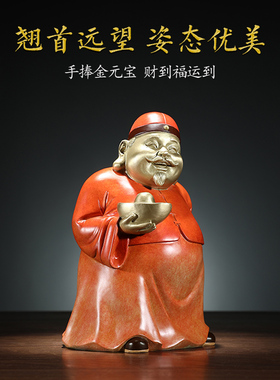 北将地主招财摆件新中式趣味礼品