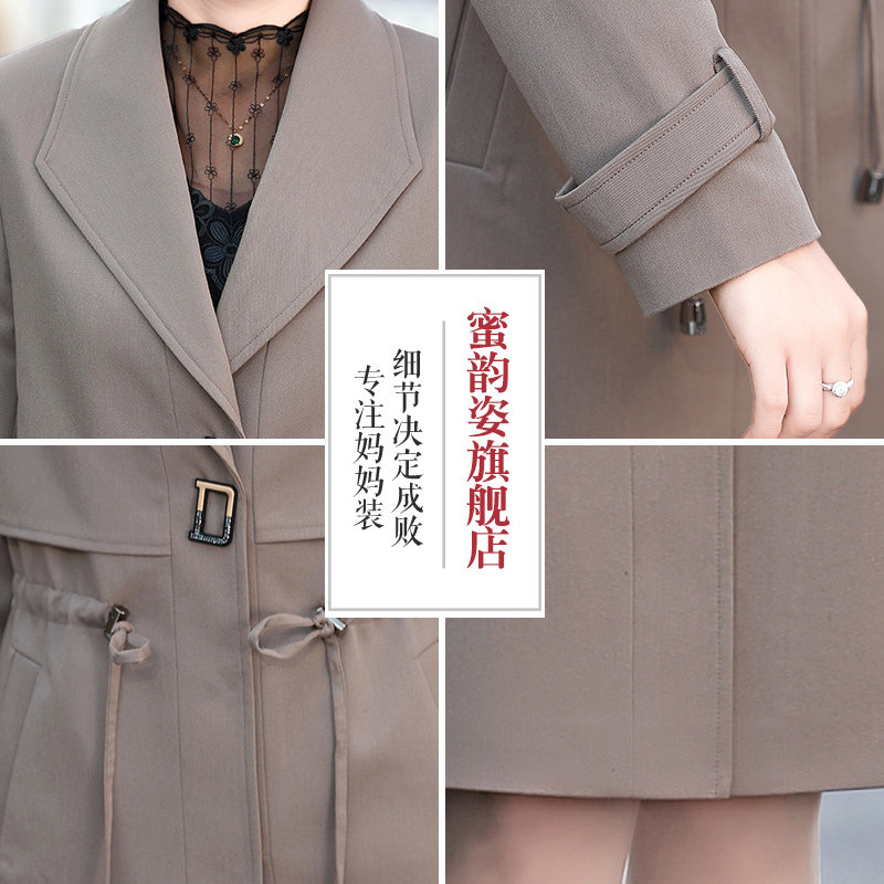 中年女士高贵洋气中老年女装50风衣 蜜韵姿中老年女装