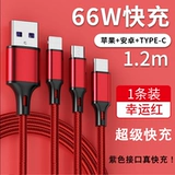 Huawei, honor, xiaomi, vivo, samsung, apple, совместимый многофункциональный мобильный телефон, 66W, андроид, 40W