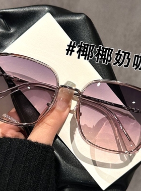 显白橄榄墨镜女款2026新款高品质闪粉镶边大方框太阳镜开车专用女