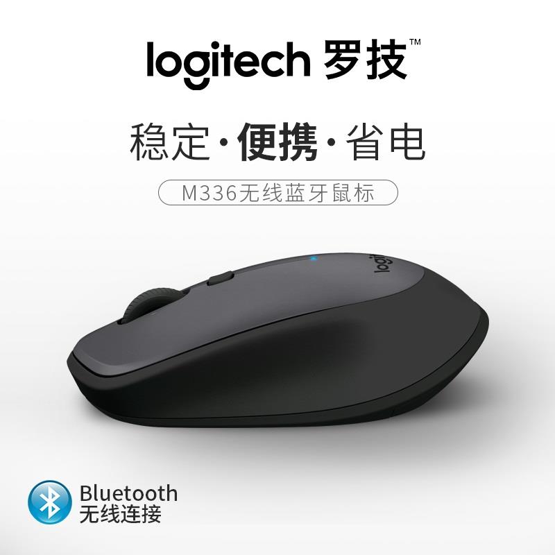 Logitech罗技m336无线蓝牙鼠标家用办公便携台式电脑平板手机外设 - 图0