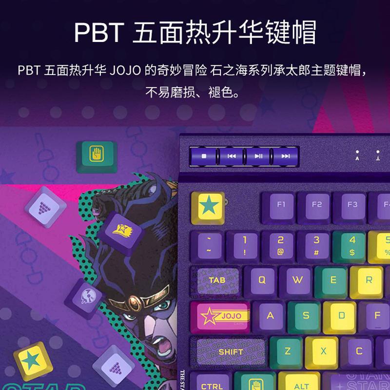 JOJO承太郎美商 海盗船K70RGB TKL 红轴87PBT机械键盘游戏电竞宏 - 图0