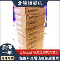 UPort 407 7口原包装工业级USB hub 集线器 转换器