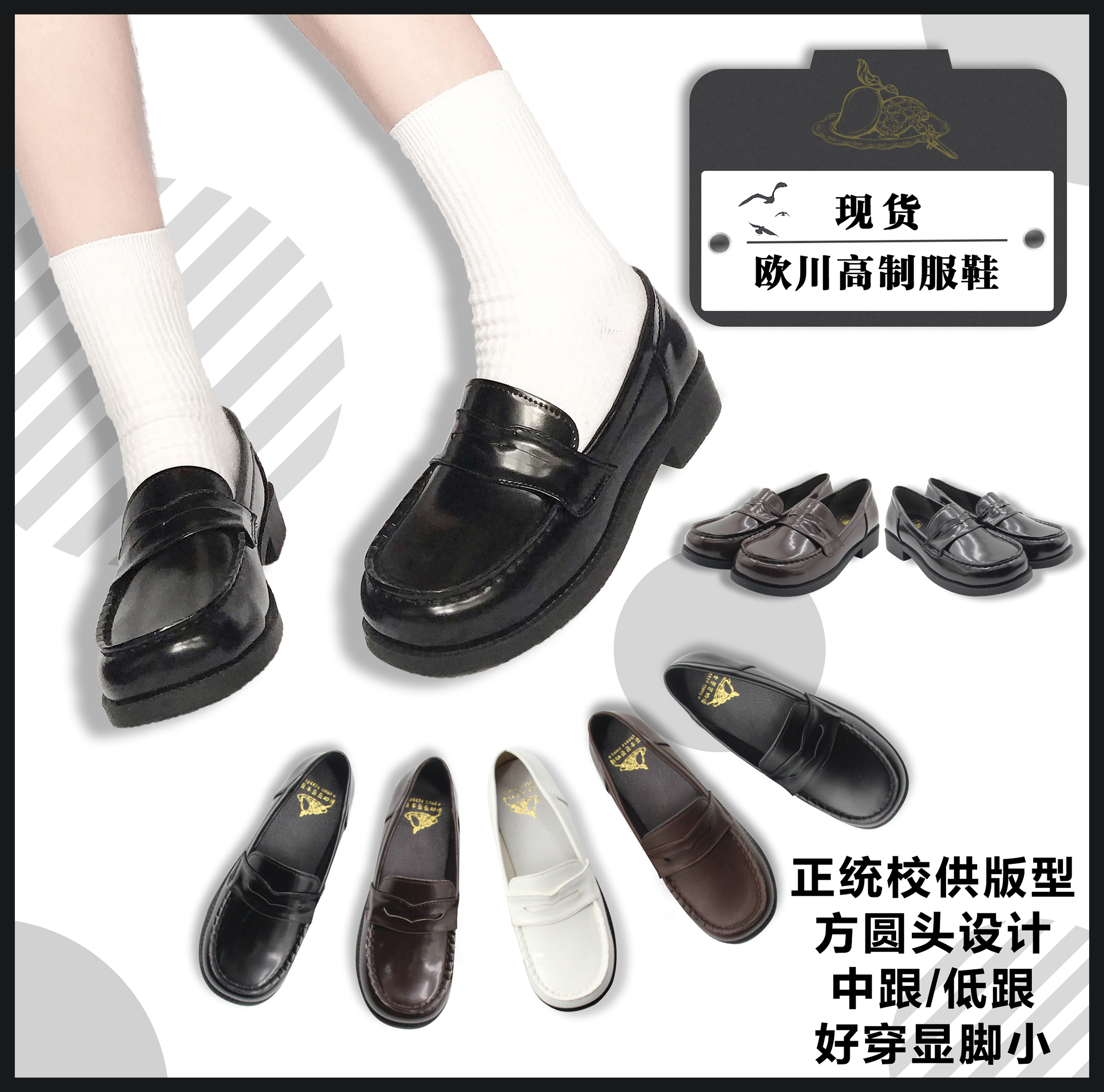 现货芝士芒芒物语欧川高原创jk制服鞋学生基础厚底单鞋中低跟