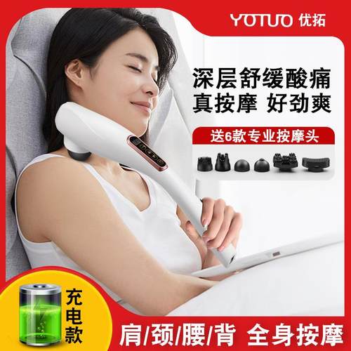 新款直销源头工厂手持式电动按摩锤大功率高频振动全身按摩器肌肉 - 图1