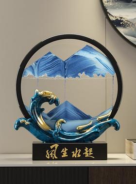 新款直销风生水起流沙画摆件客厅电视柜酒柜办公室装饰品开业乔迁