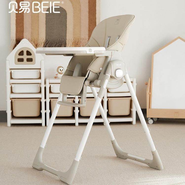 新款直销贝壳餐椅婴儿学坐椅家用可坐躺座椅儿童吃饭桌防摔宝宝餐,淘宝优惠券,粉丝福利购,淘宝优惠卷
