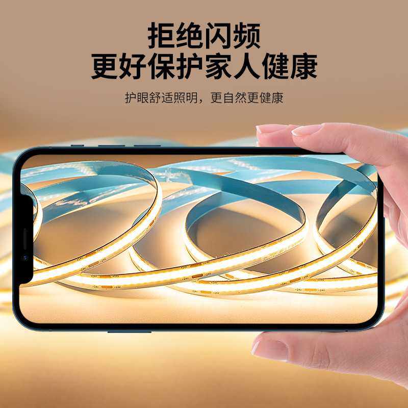 新款直销COB灯带12V 24V320灯 480灯 8MM高亮95显自粘背胶 铝槽线,淘宝优惠券,粉丝福利购,淘宝优惠卷