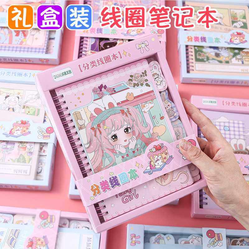 新款直销卡通活页笔记本可爱礼盒日记本卡通手账本儿童小礼物文具,淘宝优惠券,粉丝福利购,淘宝优惠卷