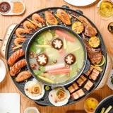 Многофункциональный горячий шашлык интегрированный горшок с шабу -заготовленным домом съемный электрический очистка бездыш бездымный корейский выпека