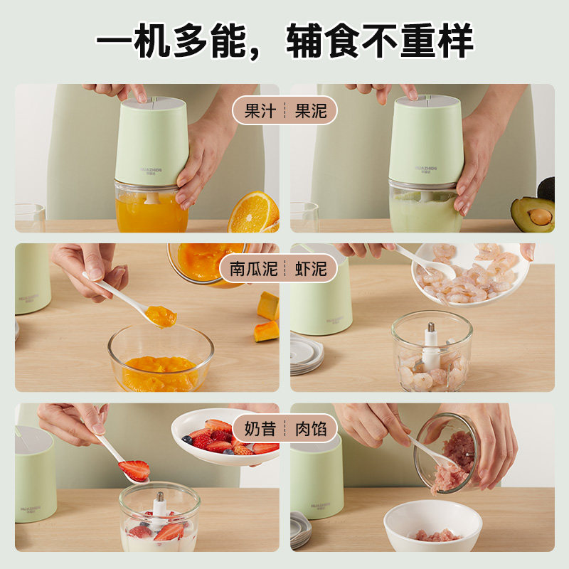  华智达搅拌/料理机