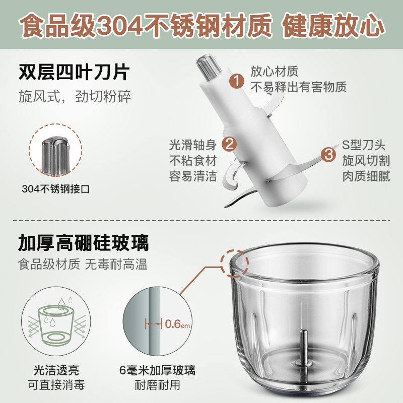  华智达搅拌/料理机