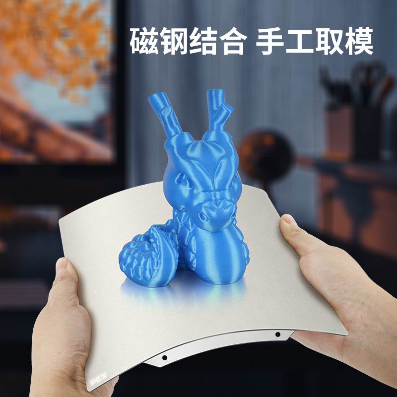 启庞3D打印热床pex磁钢贴膜Voron平台贴膜磁钢片软磁弹簧 代替pei