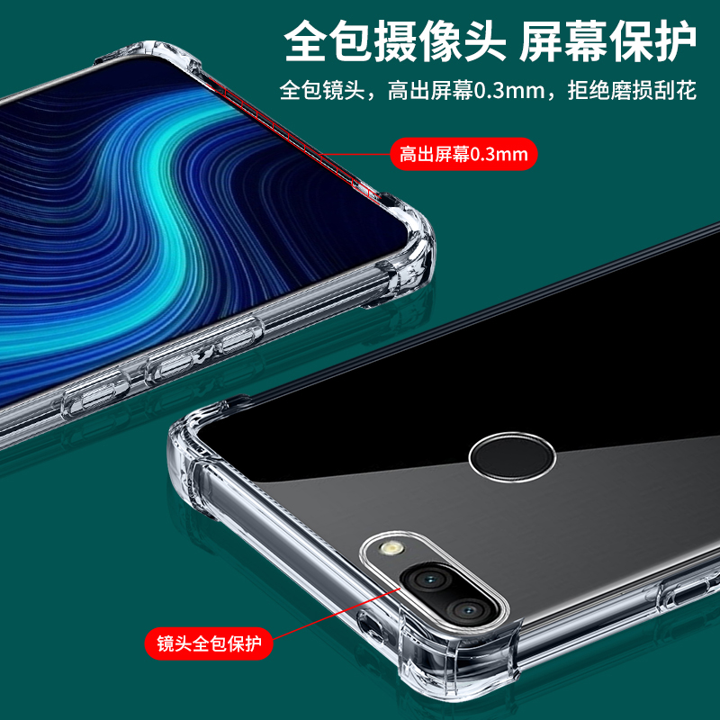 适用华为荣耀9i手机壳honor9防摔保护套LLD一AL20全包透明honor9i硅胶外壳i9新款超薄荣耀九i男9ⅰ女LLDAL30