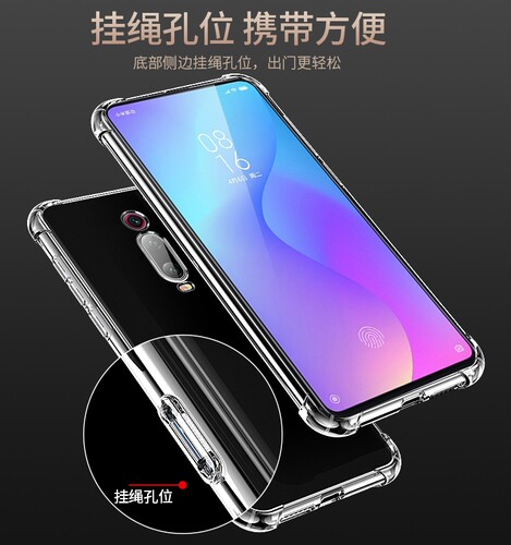 UFT适用于小米红米k20手机壳k20pro保护套redmik20气囊防摔por尊享超薄硅胶全包软套透明简约男女新款外壳 - 图3