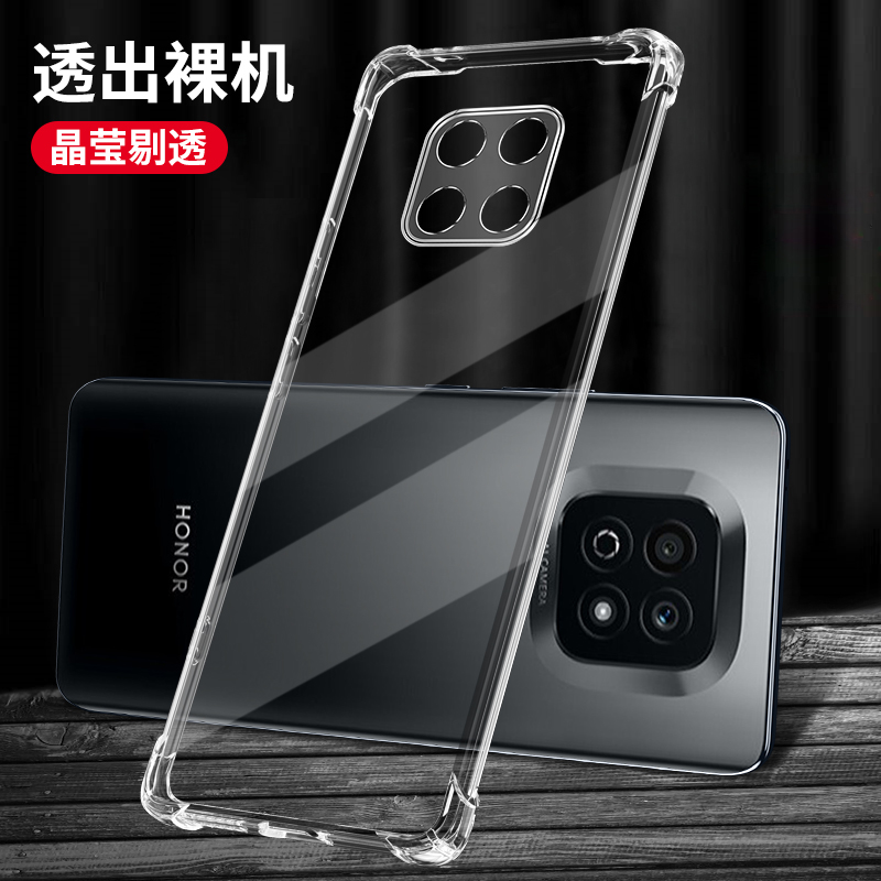 UFT适用华为荣耀play5手机壳honorplay5活力版防摔保护套HJC一AN90全包透明honor新款5活力板HJCAN外壳男p丨a - 图0