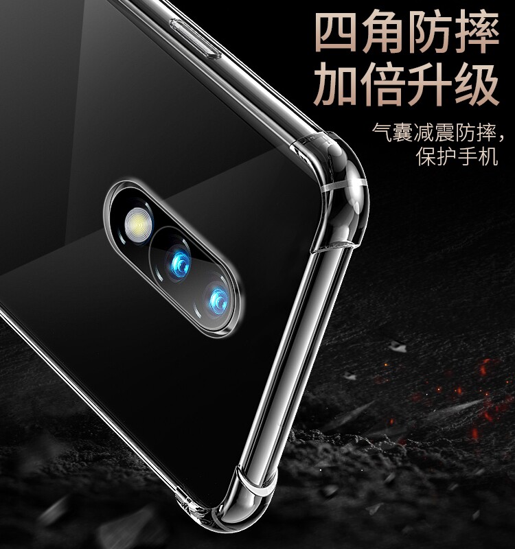 UFT适用于一加7手机壳1+7保护套透明1加7气囊oneplus7防摔一加7pro硅胶一加7tpro超薄男女新款软套外壳,淘宝优惠券,粉丝福利购,淘宝优惠卷