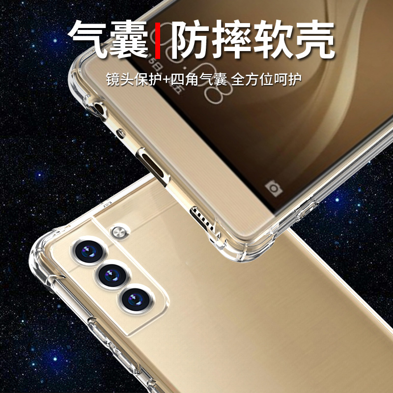 适用三星S23FE气囊防摔手机壳samsungs23新款galaxys23ultra硅胶保护套全包超薄软边透明四角加厚镜头男女新 - 图1