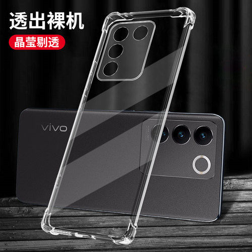 UFTvivoS16手机壳S16Pro新款viviS16E防摔vivo保护套vovos全包vⅰvo透明vlvos曲屏vos外壳por男e女vⅰv0是vio - 图0