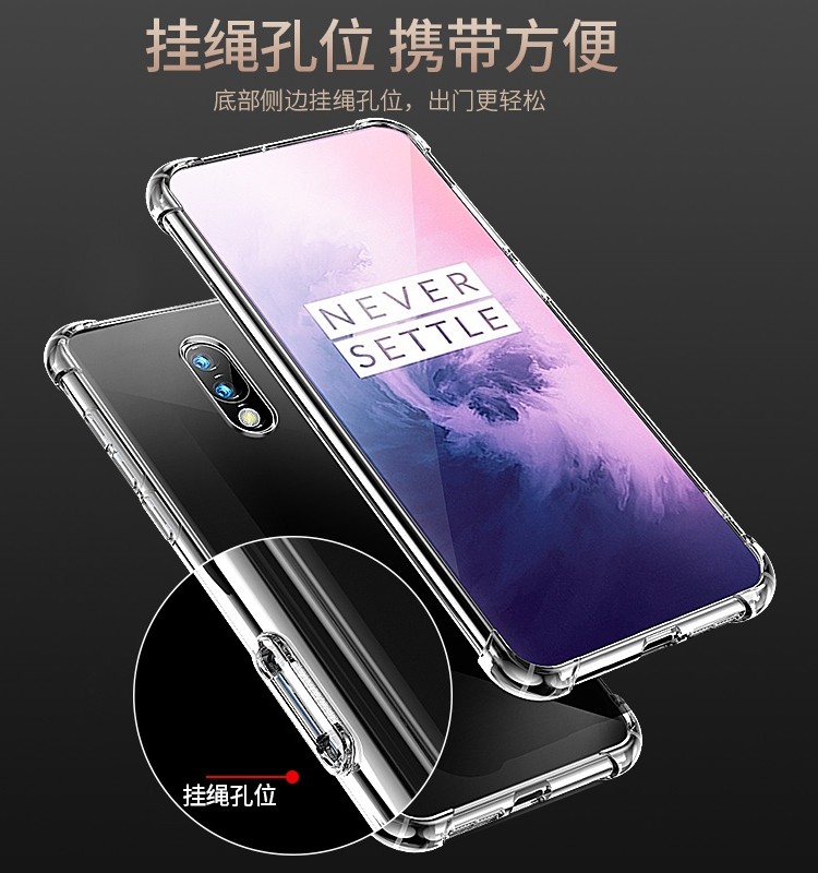 UFT适用于一加7手机壳1+7保护套透明1加7气囊oneplus7防摔一加7pro硅胶一加7tpro超薄男女新款软套外壳,淘宝优惠券,粉丝福利购,淘宝优惠卷