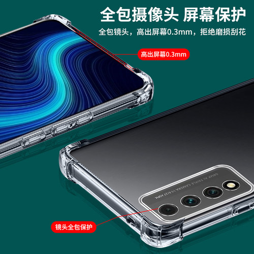 UFT适用华为智选nzoneS7pro+手机壳nzone新款nznoe防摔保护套s7por中国移动5G全包透明sp200外壳超薄男nzones - 图1