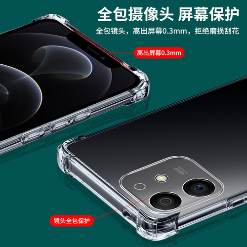 UFT适用华为荣耀play6C手机壳play6TPro防摔honor保护套paly6t全包plαy透明pIay新款tpor外壳TFY一AN40男pro - 图1