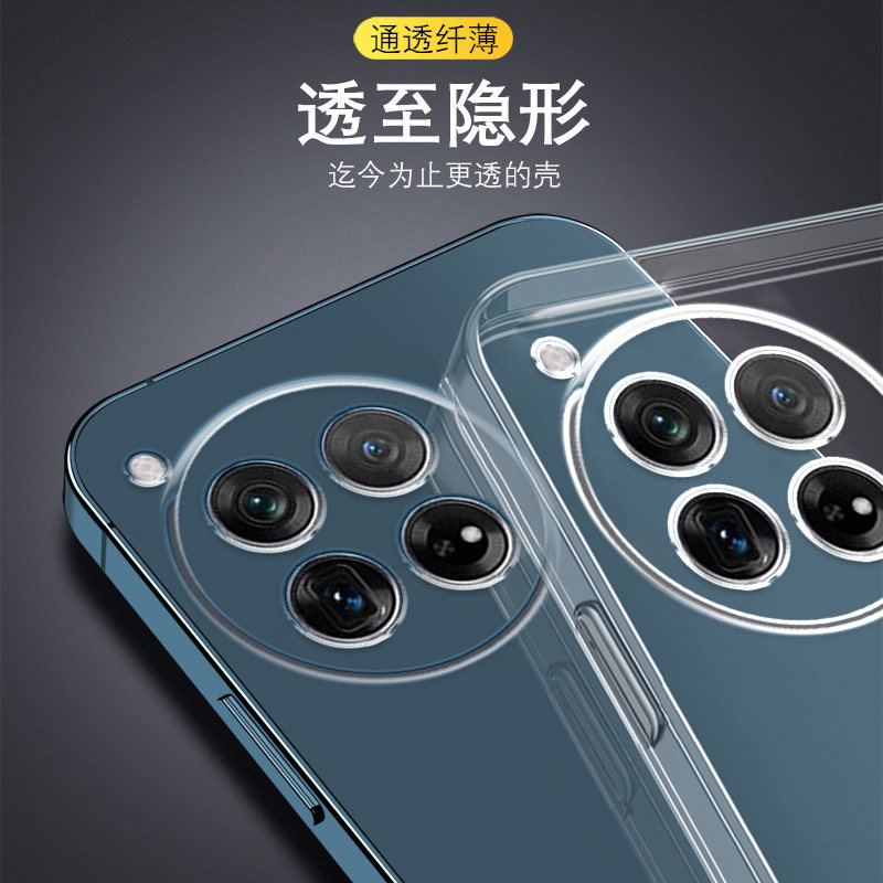 适用一加ACE3直边相框oneplus手机壳1+ace2透明ace2pro硅胶ace2v保护套ace3v超薄ace3pro软边防摔镜头全包男