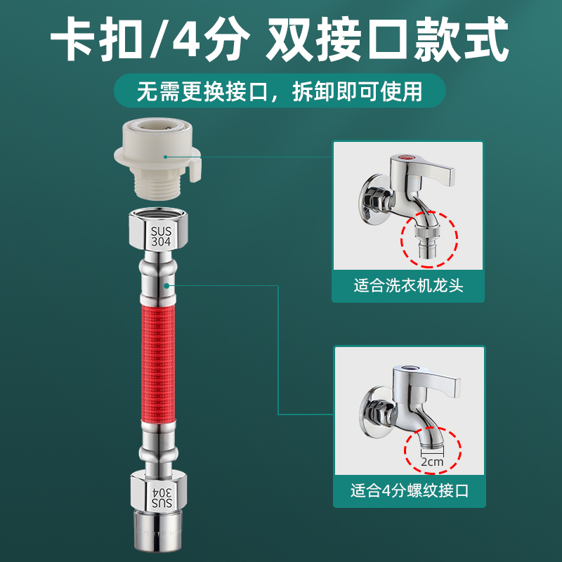 万向水龙头起泡器加长管带开关延长管延伸管弯曲定型防溅水接水管