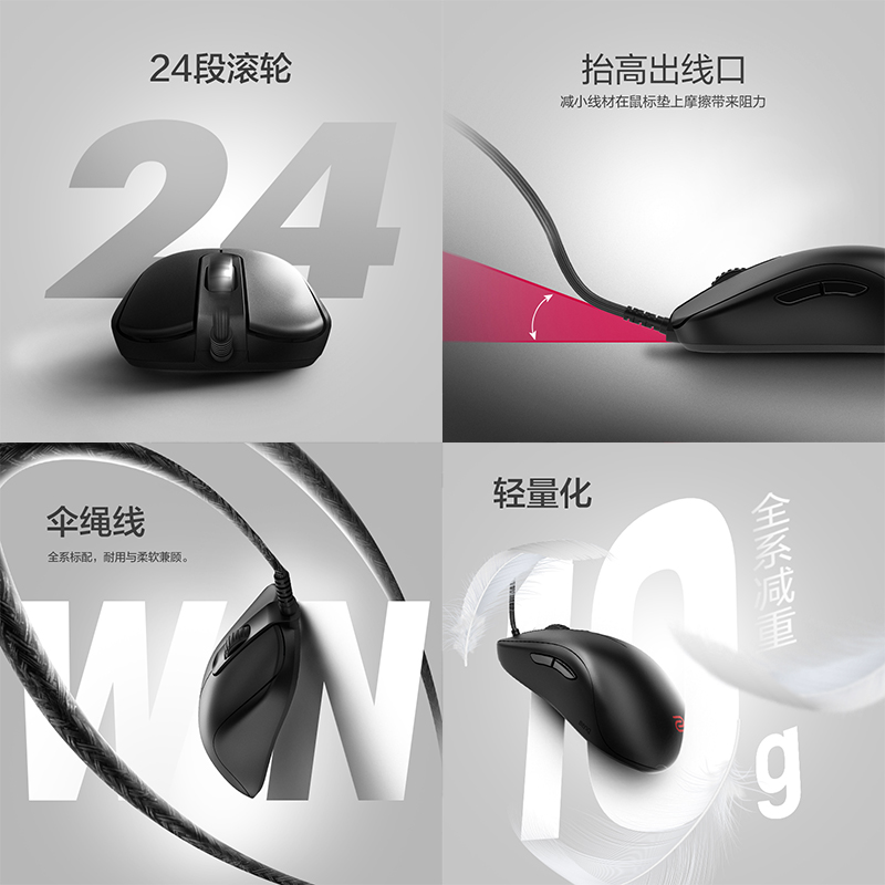 ZOWIE 卓威FK-C系列有线鼠标电竞游戏CS2轻量化指握鼠标 - 图3