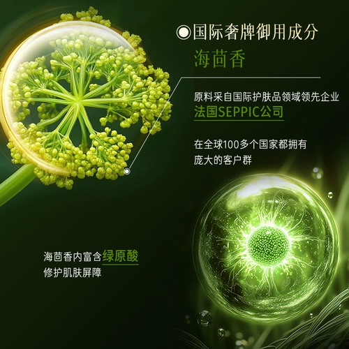 逐本 Эссенция, увлажняющий разглаживающий успокаивающий восстанавливающий крем, против морщин