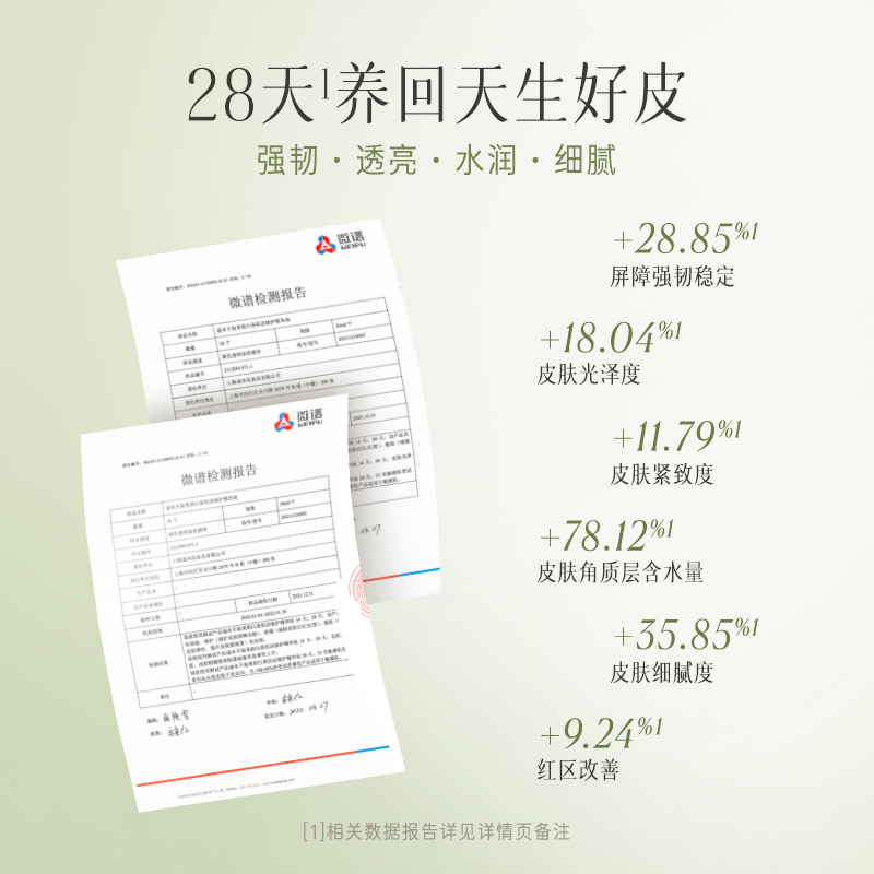 【老爸抽检】逐本不染十花植物精华油 逐本精华油