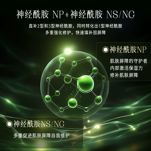 逐本 Эссенция, увлажняющий разглаживающий успокаивающий восстанавливающий крем, против морщин