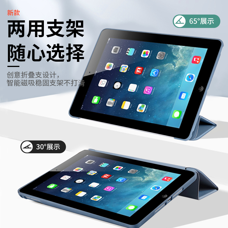 适用iPad4代平板保护套新款简约液态硅胶苹果平板电脑4代防摔壳9.7英寸亲肤质感三折支架超薄智能休眠 - 图0