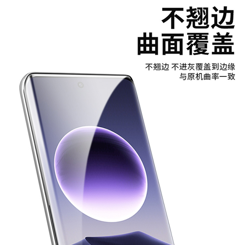 UV膜适用OPPO Find X6曲屏手机膜findx5Pro光固菲林findx7Ultra全覆盖findx2Pro保护X6Pro高清x3防爆水凝贴膜 - 图3