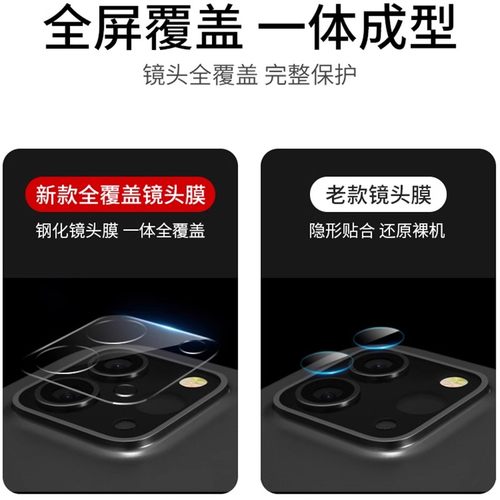 简帕适用红米Note13镜头膜RedMiNote13Pro手机摄像头一体式Note13R Pro全包保护后置相机13Pro+钢化玻璃贴膜 - 图2