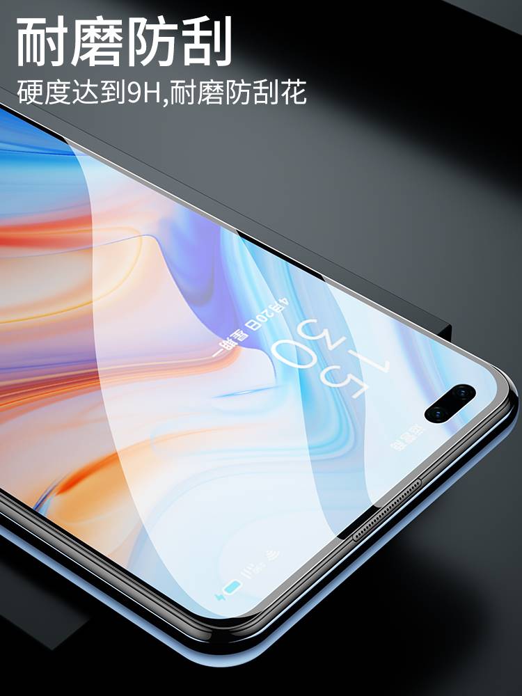 opporeno5钢化膜reno6手机9/8/7膜oppo全屏r17r15r11r9/s/x水凝k10k9k7k5k3全屏a5a93a96a9a72a55a8贴膜适用 - 图2