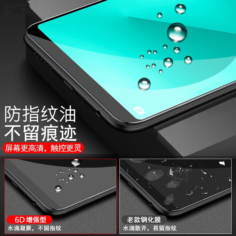 魅族X8/V8钢化膜全屏覆盖note8高清保护 魅族note9防爆玻璃防指纹