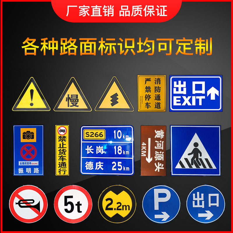 限速5公里标志牌5km交通限速行驶标志减速慢行标牌警示反光路牌限 - 图2