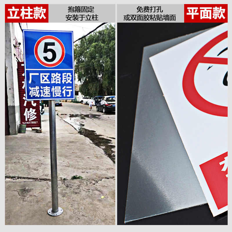 车辆进入厂区请减速慢行安全警示牌进出车辆标识限速5公里工厂厂区大门口停车场禁止鸣笛提示标志立式柱铝板 - 图1
